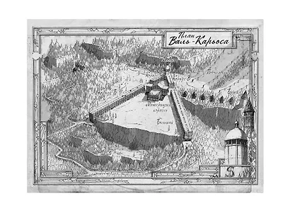 Иллюзия - фото 12