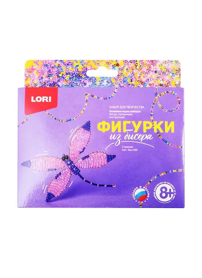 Набор для творчества LORI Фигурки из бисера Стрекоза - фото 1