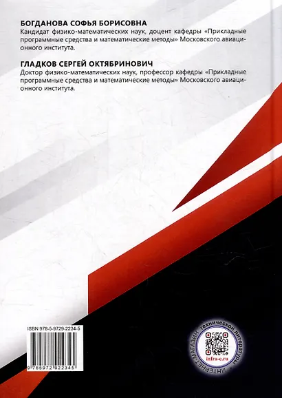 Основные разделы ТФКП с подробным решением примеров и задач: учебное пособие - фото 2