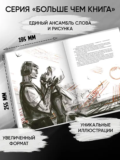 Легенда об Уленшпигеле - фото 4