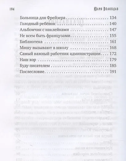 Квартира 28 - фото 5