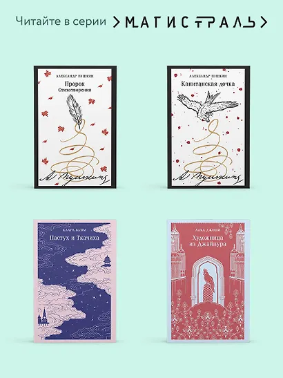 Победивший дракона - фото 8