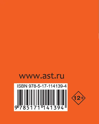 Физика. Экспресс-справочник для подготовки к ЕГЭ - фото 2