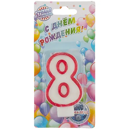 Свеча для торта цифра 8 (7 см) - фото 1