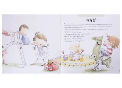 Привет, горшок! - фото 2