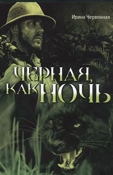 Словарь русских народных говоров. Выпуск четвертый. В - Военки - фото 3