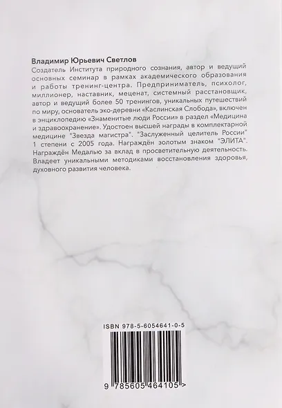 Путь к себе, или дорога к счастью: первые шаги - фото 2