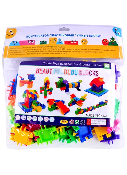 Конструктор пластиковый (300гр) (ТС-22) (пакет, хедер) - фото 1