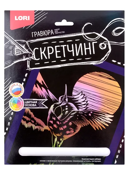 Набор для творчества LORI. Гравюра Скретчинг Животные "Журавль" - фото 1