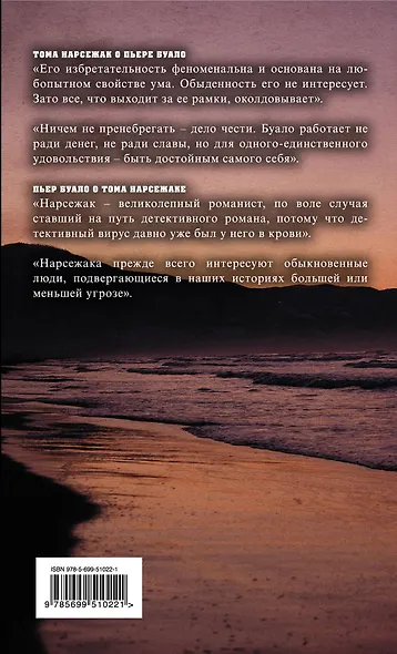 Миллениум.Морские ворота - фото 2
