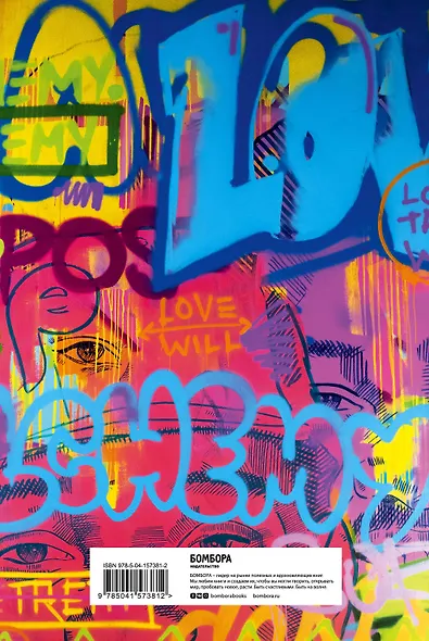 Will. Чему может научить нас простой парень, ставший самым высокооплачиваемым актером Голливуда - фото 2