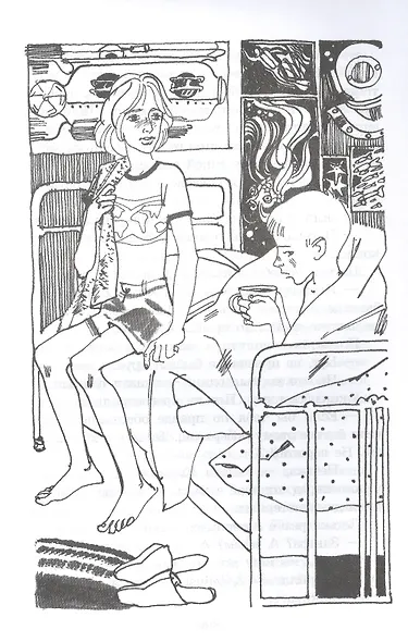 Колыбельная для брата. Повесть - фото 5