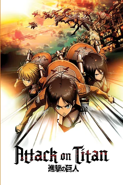 Атака титанов. Скетчбук для создания твоих историй (оригинальный формат манги, темный) - фото 1