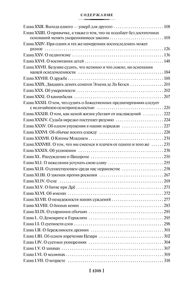 Опыты - фото 5