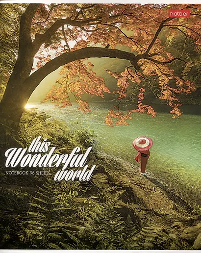 Тетрадь в линейку Hatber, "Удивительный мир", 96 листов - фото 5