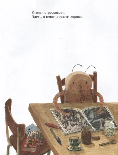 Зима в тепле - фото 4