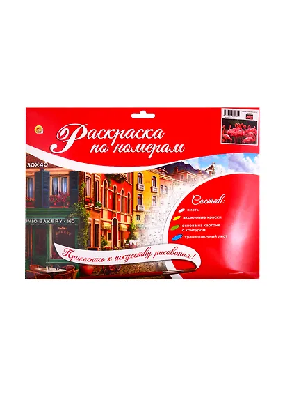 Набор ТМ Рыжий Кот Раскраска на картоне A3 Красивые фламинго (Арт. Р-2268) - фото 2
