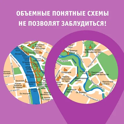Псков и окрестности. Маршруты для путешествий - фото 6