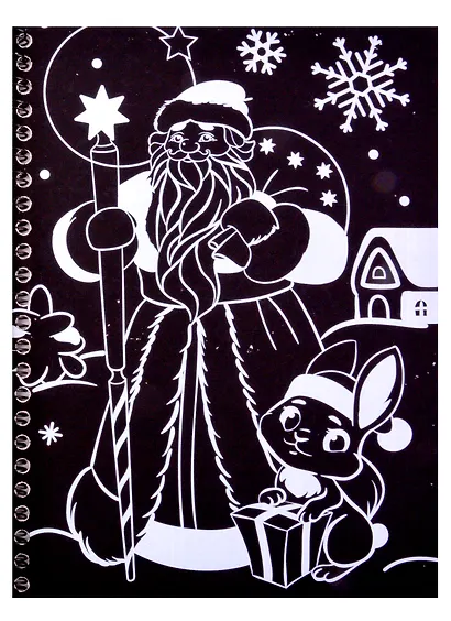 Книга для творчества "Гравюры. Зверята". Голографический эффект фона - фото 3