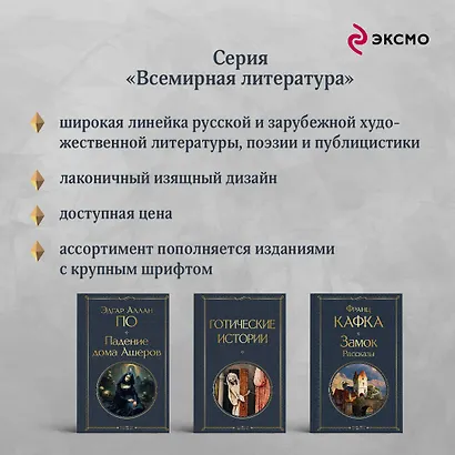 Витязь в тигровой шкуре - фото 6