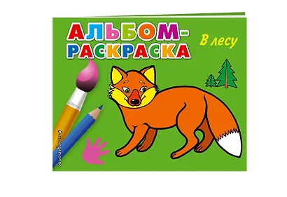 В лесу - фото 3