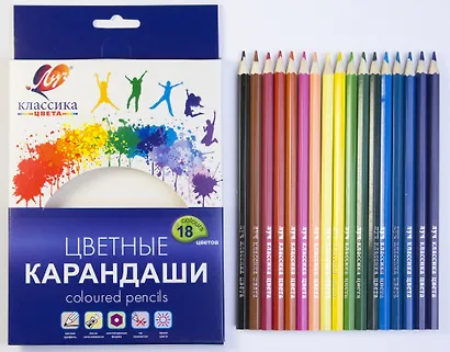Карандаши цветные Луч, "Классика", 18 цветов - фото 3