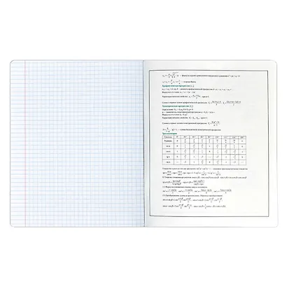 Тетрадь предметная в клетку Феникс+, "Волшебное перо. Алгебра", 48 листов - фото 5