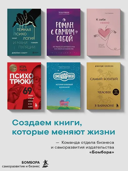 Мы с тобой одной крови. Как отношения с братьями и сестрами влияют на нас и нашу жизнь - фото 9