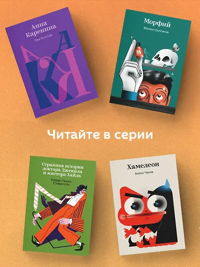 Вокруг света за 80 дней - фото 6