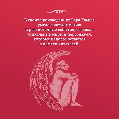 Из глубин - фото 5