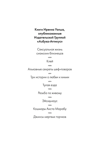 Тупая езда - фото 4