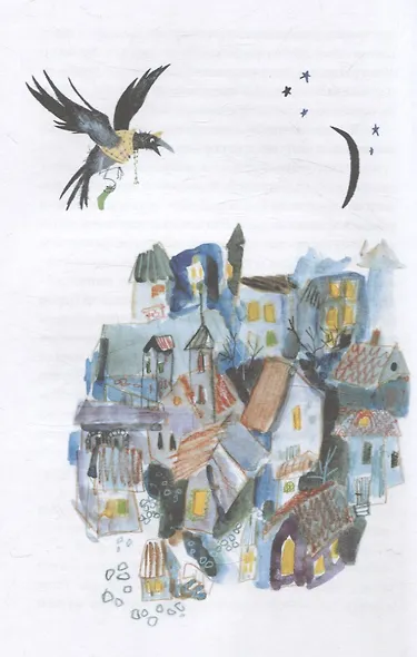 Хвост Авроры - фото 8