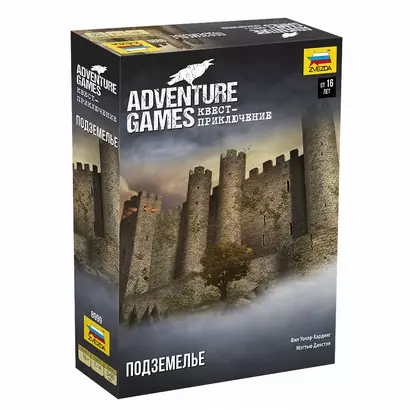 Игра настольная ЗВЕЗДА Adventure Games. Подземелье - фото 1