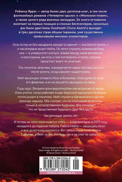 Доля вероятности - фото 2