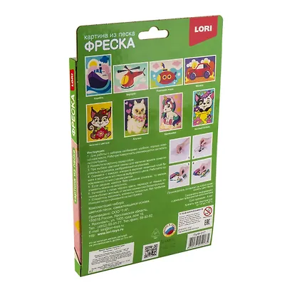 Набор для творчества ТМ Lori Фреска. Картина из песка "Единорожка" - фото 3