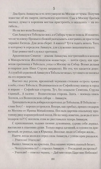 ВР Волгари - фото 5