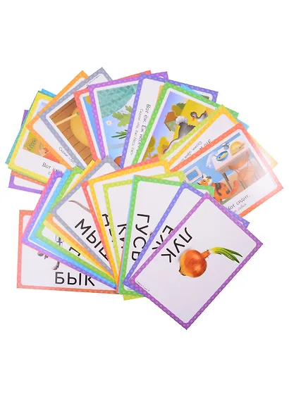 Логопедические карточки. Запускаем речь. Слова из 1 слога. 34 карточки - фото 3