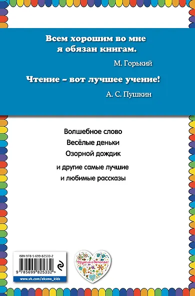 Синие листья - фото 2