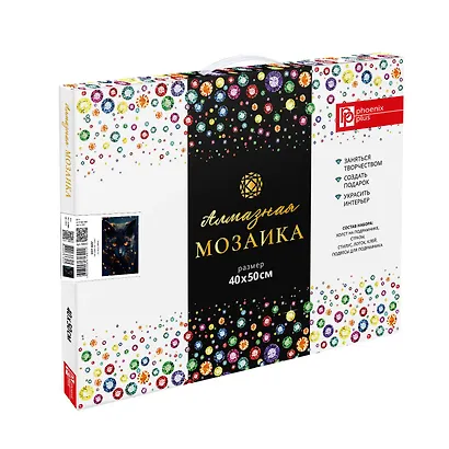 Алмазная мозаика "Кот-маг" 40*50 см - фото 2