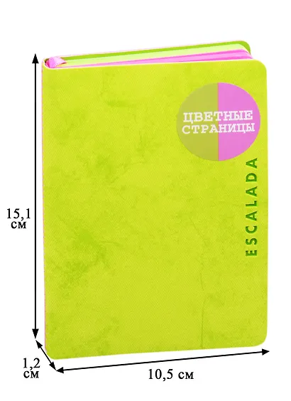 Записная книжка А6 96л кл. малинов.+салатов.иск.кожа, мягк.переплет, ляссе, желт.офсет, оранж.офсет, инд.уп. - фото 2