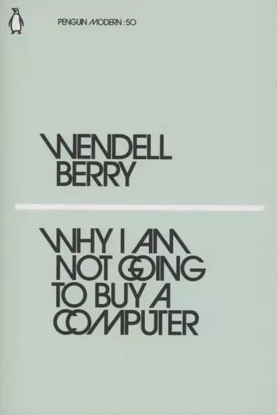 Why I Am Not Going to Buy a Computer - фото 1