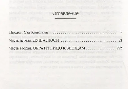 Арсенал ножей - фото 3