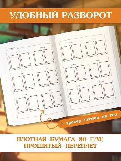 Читательский дневник. Густав Климт (64 л., твердая обложка) - фото 6