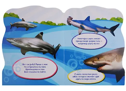 МИР ЖИВОТНЫХ. ХИЩНИКИ - фото 3