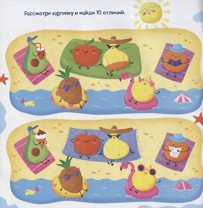 Веслые фрукты - фото 3