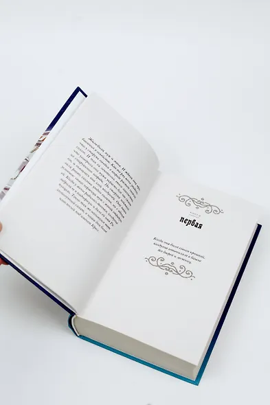 Рапунцель - фото 8