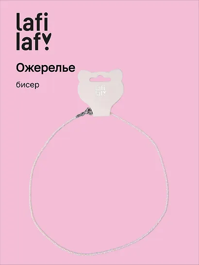 Ожерелье розовое (бисер) (12-10192025-D39) (Lafilaf) - фото 1