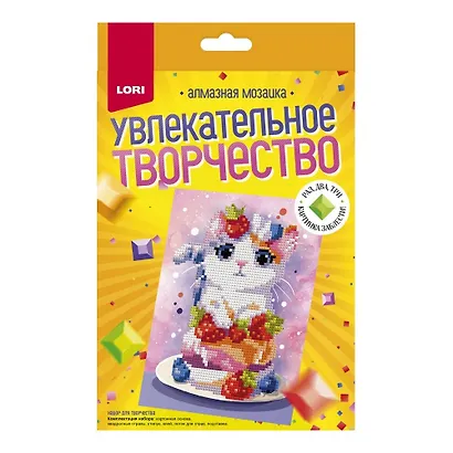 Алмазная мозаика 15*20 детская (неполное заполнение) "Клубничный десерт" - фото 4