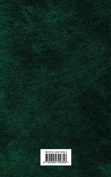 Вино из одуванчиков - фото 2