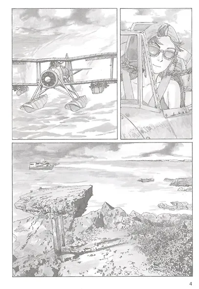 Блуждающий остров. Том 1 (Wandering Island). Манга - фото 3